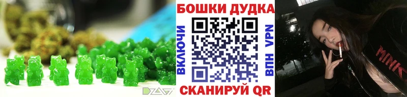 Печенье с ТГК конопля  Купить закладки  Прокопьевск 