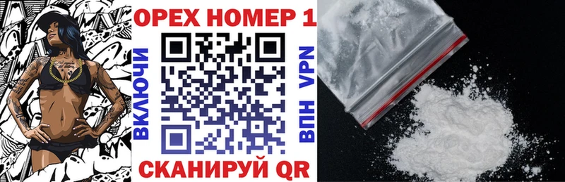 Купить закладки  Прокопьевск  COCAIN 97% 