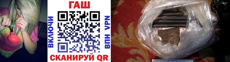 Купить закладки  Прокопьевск  ГАШ Изолятор 