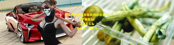 соль курить ск Нефтекумск