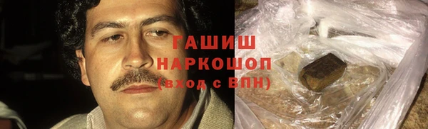 альфа пвп VHQ Нефтегорск