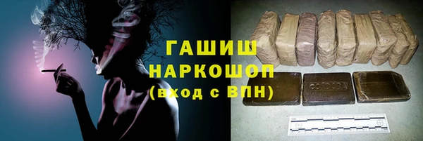 соль курить ск Нефтекумск