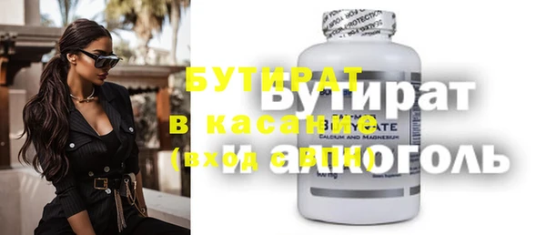 амфетамин Новодвинск