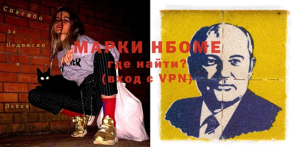 соль курить ск Нефтекумск