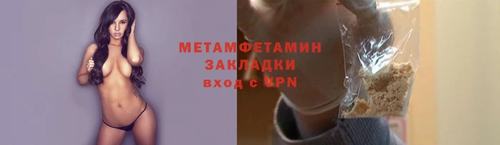 твердый Новокубанск