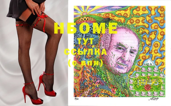 альфа пвп VHQ Нефтегорск