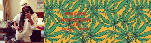 альфа пвп VHQ Нефтегорск