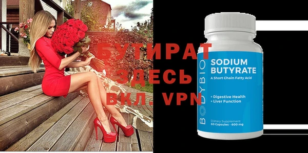 соль курить ск Нефтекумск