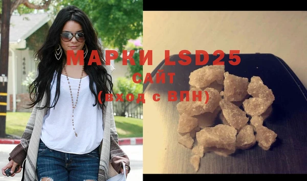 альфа пвп VHQ Нефтегорск