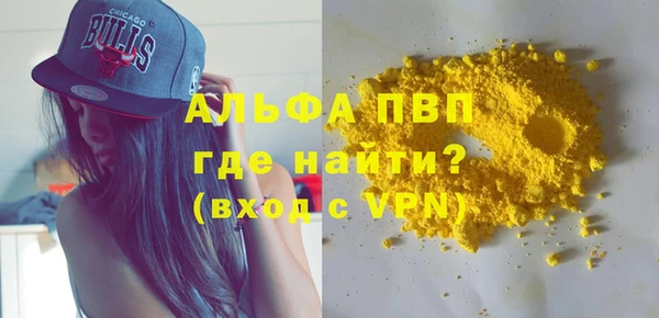 альфа пвп VHQ Нефтегорск