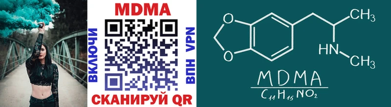 MDMA VHQ  Купить закладки  Прокопьевск 