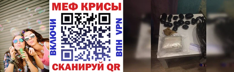 Купить где  Прокопьевск  Мефедрон мука 