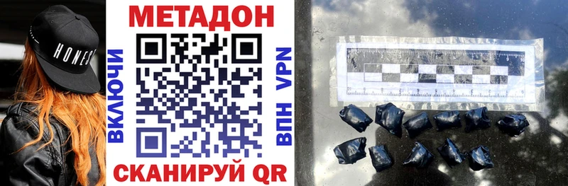 Купить  Прокопьевск  Метадон methadone 
