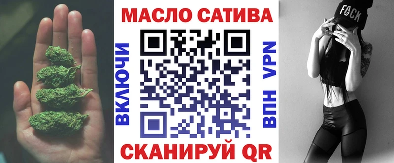 Купить закладки  Прокопьевск  ТГК вейп 