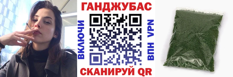Конопля план  Купить где  Прокопьевск 
